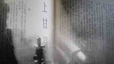 创作《上甘岭》《闪闪的红星》……那位讲故事的老爷爷走了