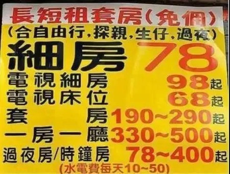 报告称，香港将在面积达300平方公里的都会区新建住房92万套，满足容纳250万人的住房需求，另外还要新建33万套公租房，给低收入人群解决住房问题。