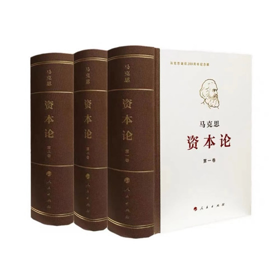 2018 年 5月 7 日,著名思想家萨米尔·阿明教授应邀到访清华大学,发表题为《为什么马克思的学说对当代的意义比以往任何时候都更加重要?》的主旨演讲。本次讲座由清华大学人文与社会科学高等研究所主办,由该所所长汪晖教授主持,岭南大学刘健芝教授、美国威斯康辛大学慕唯仁(Viren Murthy)副教授担任特邀与谈嘉宾。