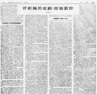 究其本质,他们几个人对文艺界状况的估计,与毛主席在批示中说的并不一致,他们在内心深处没有把文艺界的问题看得那样严重。