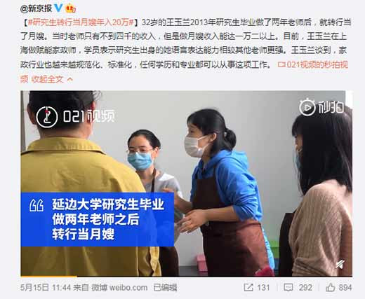 手持大棒面带微笑,该亮大棒要亮大棒。 打狗看主人,为了敲山震虎,有时候,需要教训走狗。 对方不断得寸进尺,如果不让对方知道自己的底线,那么日后要支付的代价更大。