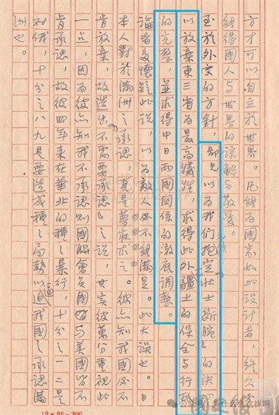 这简直是左右开弓反复抽打中国那些殖人的脸