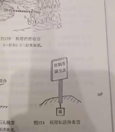 在这个没有正义的世界,在这个帝国主义相互倾轧的时代,弱小的巴勒斯坦人民面对着最强大的帝国主义武装起来的鹰犬的顽强抵抗,显得弥足珍贵;地雷战的神奇复刻,毛泽东军事思想在巴以战场的复活,更给了中国人民乃至全世界人民无穷的希冀,充分地展示着毛泽东思想所蕴含的强大生命力!