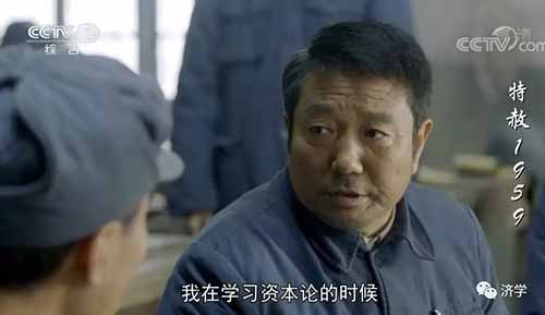 《资本论》是理论著作,而无产阶级革命是历史的实践,由巴黎公社、十月革命,来考察证明。我想陈长捷在功德林一定了解这些历史的,他讲话的语气和神态,说明他对无产阶级革命的必然性,以及无产阶级战胜资产阶级的必然性,是坚信无疑的。