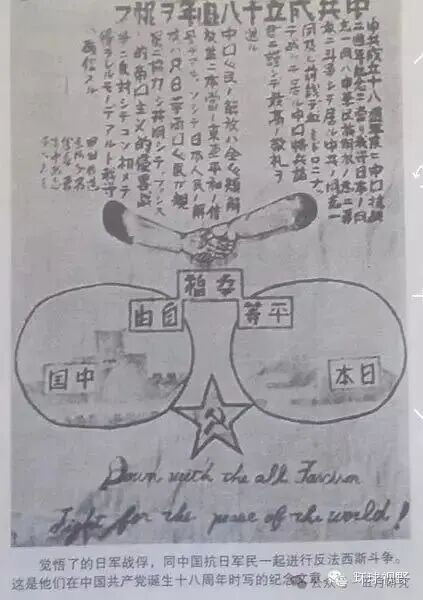 这或许正是9·3留给我们的另一层意义:胜利不仅意味着帝国主义战争机器的失败,也意味着人民曾经冲破帝国强加于自身的身份与敌我关系,重新回答了一个最根本的问题——我们究竟是谁,又应该与谁站在一起。