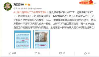XX的命不如老外的丁丁!能看到老外的丁丁,他们好荣幸!不以为耻反以为荣,奴颜媚骨得改!怎么不和洋大人的丁丁合个影呢?