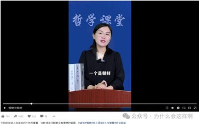 希望大家能够认真思考并转发吧,希望那些大脑中被资本主义概念混淆得不辨善恶的人,真正去梳理一下自己被洗脑的地方吧!