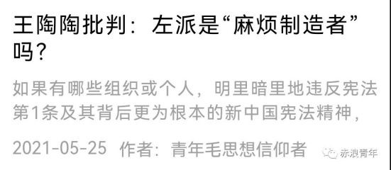 不只是司马南的“挑战”,还有资产阶级特别是其文人走狗集团自觉或不自觉的“应战”。并且,恕我们直言:资本势力及其喉舌们往往是“反应过度”,多年来即是如此。