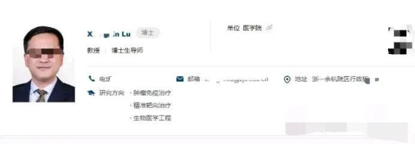 耿同学又揪出两只“学术臭虫”,在外国被“追着屁股打”的人在国内摇身成了“顶尖学者”