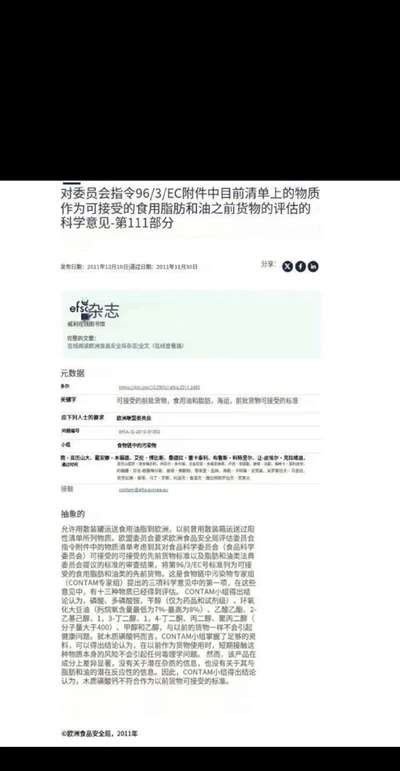 这,其实是一种病: 殖病。