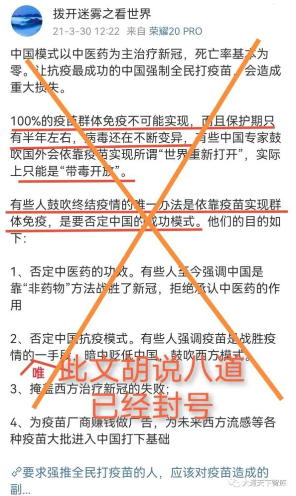 中国医学要摆脱西方医药利益集团的控制,这才只是开始,任重而道远。