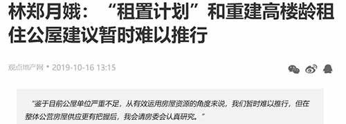 穷人地狱，富人天堂，香港地产商是如何“摘瓜“的？