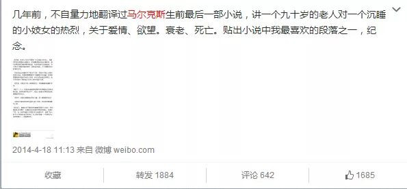 蒋方舟的故事,不是一个人的故事。它是一面镜子。照出的是这个社会对"天才"的迷信,对"包装"的纵容,对"特权"的沉默。这场闹剧,终于收场了。但闹剧背后的那套系统,还在运转。下一个蒋方舟,可能正在被某些合谋者,制造出来。
