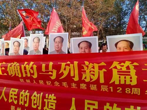 【滚滚红潮】纪念毛主席诞辰128周年活动最新汇总，这就是民心所向！
