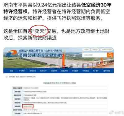 无论这次的现象只是一个“空壳借口”,还是实打实的操作,它都是一种趋势。搞钱的理由,越来越荒诞、讽刺。