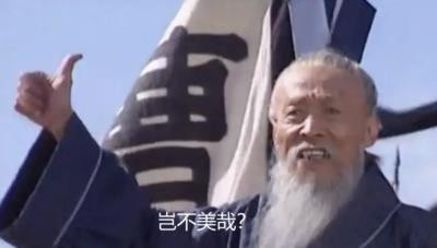 不要惊讶,历史是螺旋曲折向前发展的,从长远看,我们还在“持久战”之中。