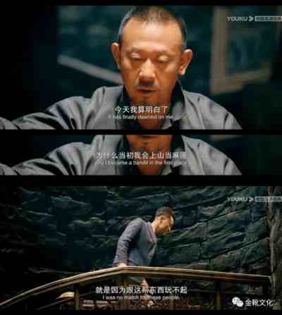 究其本质,他们几个人对文艺界状况的估计,与毛主席在批示中说的并不一致,他们在内心深处没有把文艺界的问题看得那样严重。