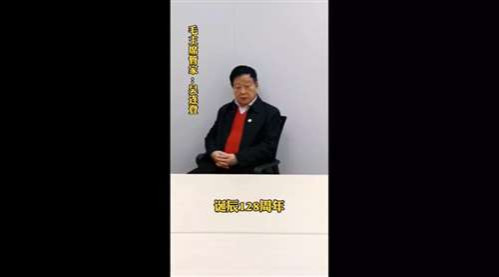 【滚滚红潮】纪念毛主席诞辰128周年活动最新汇总，这就是民心所向！