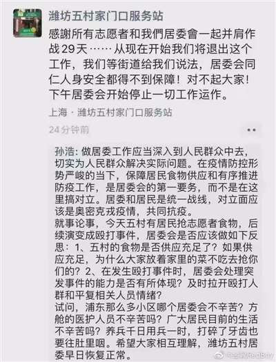 “动态清零”走到今天,最大的阻碍恰恰在于这种“折叠”,这甚至比某些人在网红专家鼓噪下对“共存”产生的幻想要来的基础、深刻和长久些。