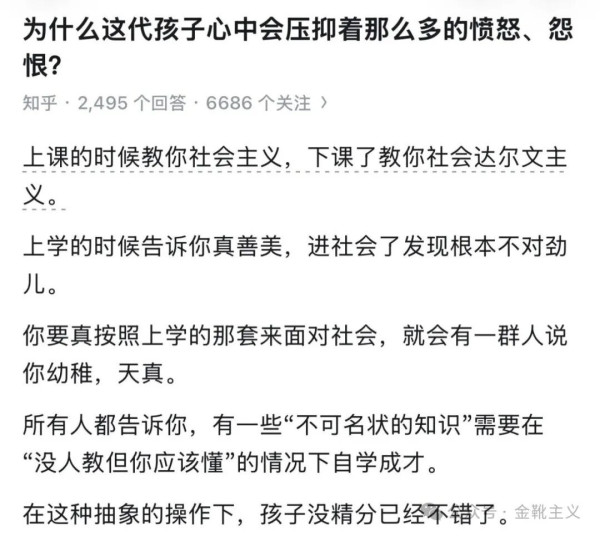 我也不太清楚这条热搜是怎么造出来的。但无论如何，它的目的和诉求是非常鲜明的，几乎无需争议。如此急迫情绪在于，我国真的已经步入了「低欲望社会」。特别是性消费之萧条，完全步了日本和韩国后尘。