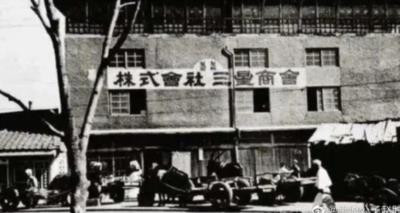 它们之所以迫不及待地与日本媾和,向美国献媚,不惜出卖自己国格,背叛自己的祖先和历史……因为他们害怕,害怕自己时日无多,终将遭到历史的清算。