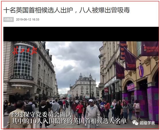 别看在几个峰会上他们达成了反华共识，但基本上可以断定都是嘴上功夫，因为只有骂中国似乎不需要成本。真刀真枪反华，基本无法落实。