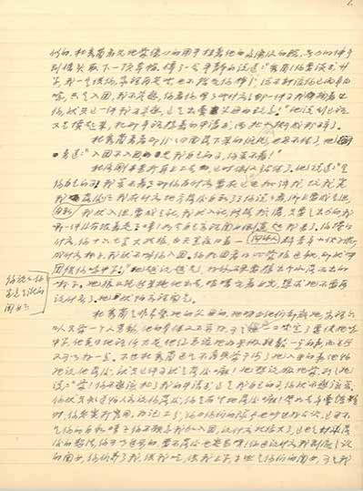 新中国在“劳动人民当家作主”的实践中激发巩固的主人翁精神、共同体意志和劳动者气概，也要放在这样的时空结构和体认方式中才可能重新把握和理解。