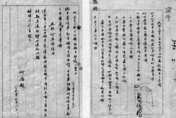 对帝国主义委曲求全,一退再退,总想着求和;对自己的百姓动不动大动干戈、挥舞屠刀,“宁可错杀一千,不可放过一个”,“石要过刀,茅要过火,人要换种”......对外做买办,对内搞法西斯,这叫什么“民族主义”?