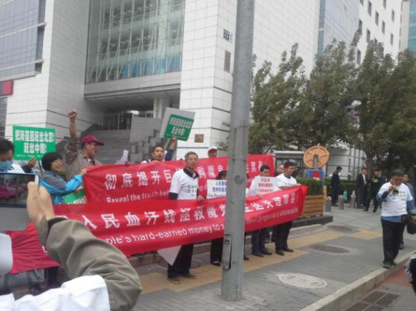 北京志愿者第三次到中国化工集团抗议其巨资并购先正达
