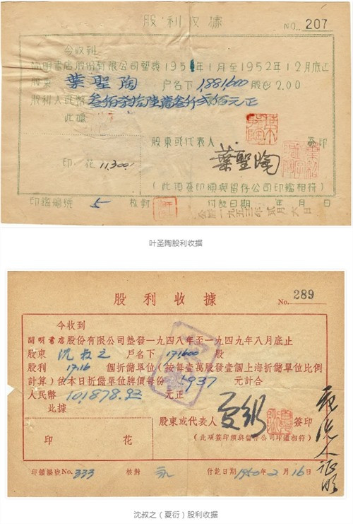 五四运动的发端与高潮，以北京高校为中心，以学生运动为形式，向全国范围铺开，立意在“启蒙”。20世纪20年代中期，新文化运动中心南移上海，出版社取代高校进一步推动启蒙思潮的发展（即思想在“生意”的帮助下推广）后，“五四”新文化才真正垄断了话语领导权。