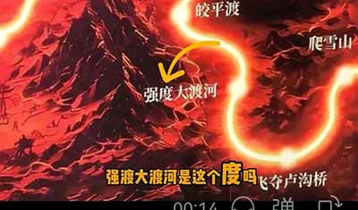 赤水之上，红军踏出的是一条救亡图存的革命航路;银幕之上，主创本该守住历史的渡口，把长征的信仰与精神完整传递给后世。如今《四渡》丢掉了历史的航向，在娱乐化、佛系化的创作道路上越走越偏。四渡赤水渡的是革命危局，渡的是工农红军的理想信念;而这部影片，如今最该渡回的，是敬畏历史、坚守初心的创作本心。