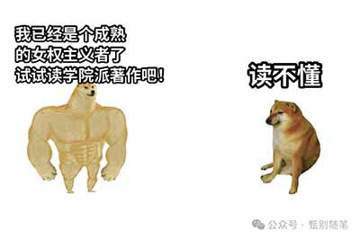 当一个人只愿意享受制度带来的便利，却始终拒绝承担制度要求的责任;只愿意要求别人遵守规则，却不断为自己的例外寻找借口，那么问题已经不再是他支持什么理念，而是他的行为本身已经偏离了平等精神。