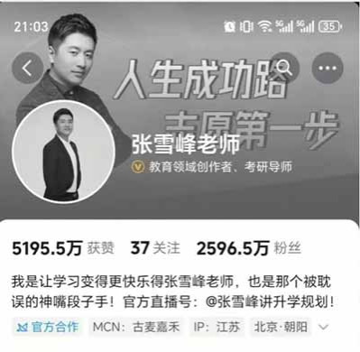 人们真正纪念的，不只是一个曾经给出过具体建议的人，而是一个曾经替焦虑家庭分担过部分判断重负的人。