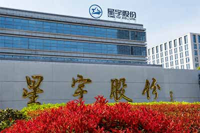 德国奔驰与大众要对星宇股份开展调查,不是资产阶级大发善心,也不是为了装好人,而是全世界无产阶级斗争的成果。当然,这个斗争成果是改良成果,不可能从根本上改变无产阶级的命运——消灭剥削当家做主实现无产阶级专政。