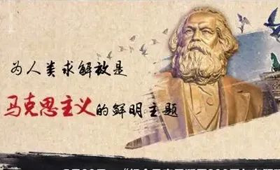 百多年来,无数革命先烈为了实现共产主义伟大理想,在我们前头英勇地牺牲了,使我们“想起他们就心里难过”(毛主席语)!他们明明知自己赶不到那一天,但还是义无反顾地为之奋斗,许多人唱着“英特那雄奈尔一定要实现”走上刑场,慷慨就义的!我们也知道,这个伟大时代离我们还很遥远,但我们能以“功成不必在我,功成必定有我”的理想信念和奉献精神,为了共产主义伟大时代的到来而努力奋斗!