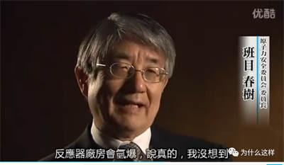 人类迄今为止的历史上,爆发出了两次危害巨大的核事故,一次是前苏联的切尔诺贝利核电站,而另一次就是日本的福岛核电站,事故的爆发可能存在偶然因素,但对于事故造成的危害去如何挽救,那就是鉴别人与鬼最好的证明了!