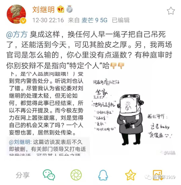 她臭了,臭大街了,臭气熏天,臭不可闻