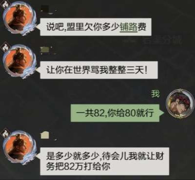 轰动全国的游戏军费贪污案，欠铺路民工80，没有万