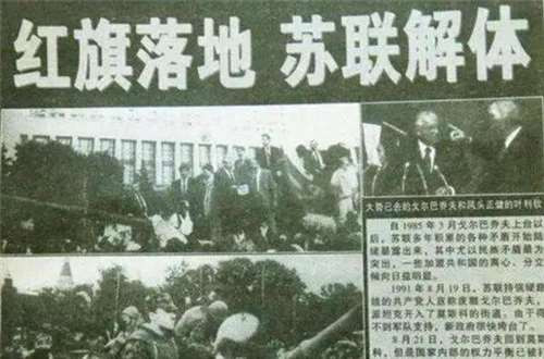 历史和现实都警示我们,要充分认识意识形态工作的极端重要性。马克思说:“如果从观念上来考察,那么一定的意识形态的解体足以使整个时代覆灭。”毛泽东同志也曾指出:“凡是要推翻一个政权,总要先造舆论,总要先做意识形态方面的工作。”