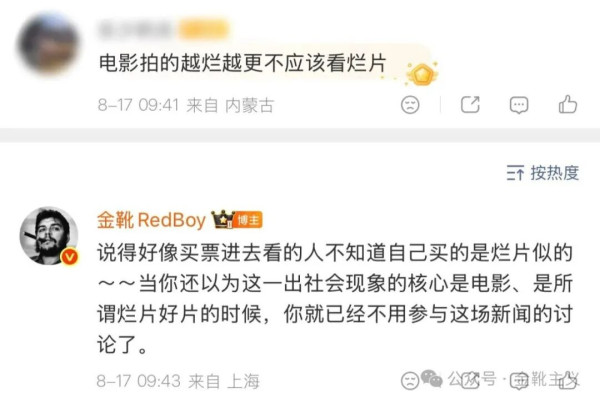 “一定的文化是一定社会的政治和经济在观念形态上的反映。”……狂欢的底色是沉重的。意识到自己是NPC，本身就是一种觉醒。