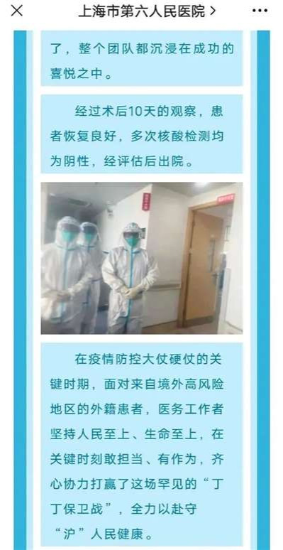 XX的命不如老外的丁丁!能看到老外的丁丁,他们好荣幸!不以为耻反以为荣,奴颜媚骨得改!怎么不和洋大人的丁丁合个影呢?