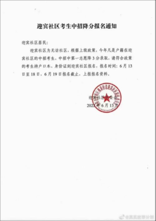 人在家中坐,红码天上来,河南村镇银行到底在搞什么鬼?
