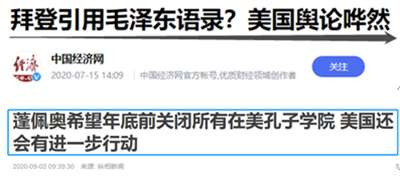 这是专家?这是砖家!这是教授?这是叫兽!