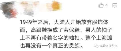 真正的教育家不是培养大师的，而是消灭大师的；真正的文学家不仅是“六朝如梦鸟空啼”，更是“五帝三皇神圣事，骗了无涯过客”，是“地主重重压迫，农民个个同仇”，是“唤起工农千百万，同心干，不周山下红旗乱！”