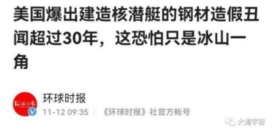 药商要赚钱，政客要政绩，西方新冠疫苗数据造假是刚需。