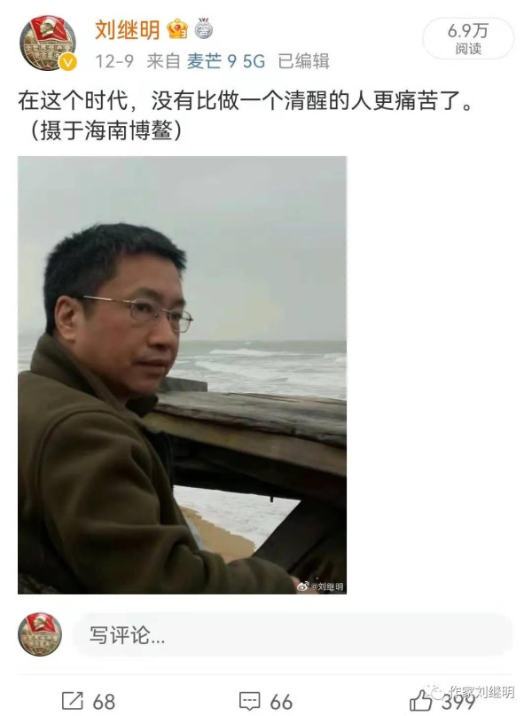 “……痛苦，但并不悲观，更不会放弃。心中的太阳永不落。”