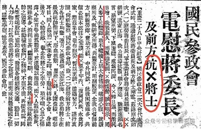 以史为鉴，只是为了避免现实重蹈历史覆辙。