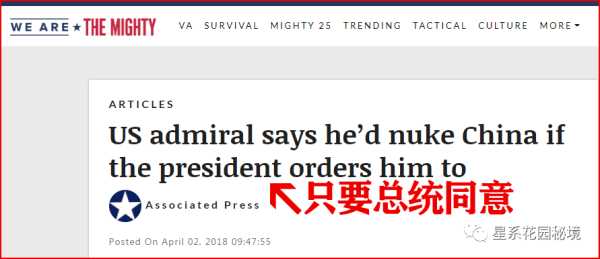 滴滴公司虽是美国、日本、英国资本的混血产物，但之前低调在大陆赚钱还能苟活，最近的一系列骚操作，属于其领导层急于套现的一种冒险行为。愿赌服输，既然你们敢踩中国大陆的底线，那么别说APP被封了，整个滴滴高层可能都逃不掉……