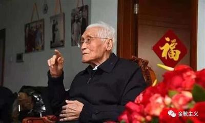 向“七一”勋章获得者陆元九同志致敬!