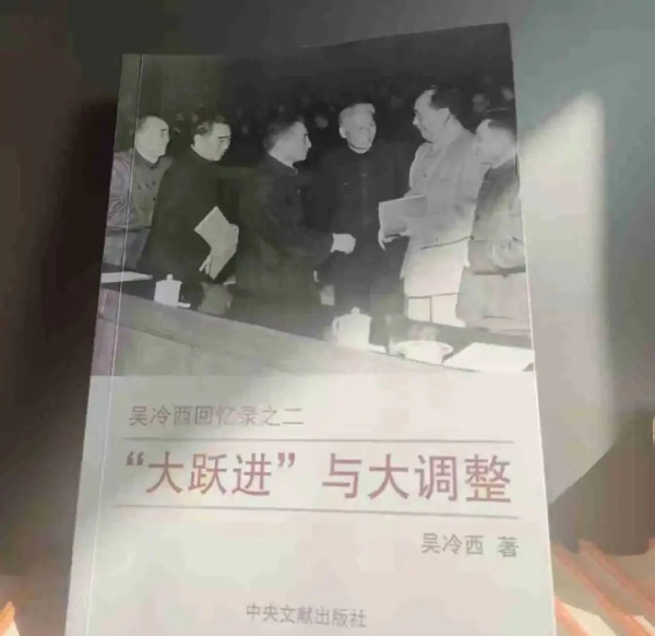由于历史久远和公知歪曲,很多人对大跃进的定义,大跃进的过程,大跃进的纠“左”历史并不太了解,很有必要再讲一讲。